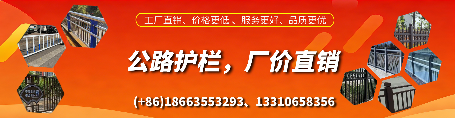 平阳公路护栏生产厂家